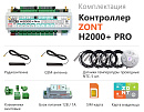 ZONT H2000+ Pro Универсальный GSM / Wi-Fi / Etherrnet контроллер с доставкой в Калининград