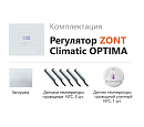 ZONT Climatic OPTIMA Погодозависимый автоматический регулятор без связи, управление с панели (1 ГВС+ 3 прямых/смесительных) с доставкой в Калининград