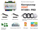 ZONT H1500+ Pro Универсальный GSM / Wi-Fi / Etherrnet контроллер с доставкой в Калининград