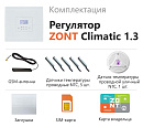 ZONT Climatic 1.3 Погодозависимый автоматический GSM / Wi-Fi регулятор (1 ГВС + 3 прямых/смесительных) с доставкой в Калининград