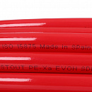 Труба из сшитого полиэтилена с кислородным слоем STOUT 16х2,0 (бухта 100 метров) PEX-a красная с доставкой в Калининград