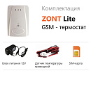 ZONT LITE GSM-термостат без веб-интерфейса (SMS, дозвон) с доставкой в Калининград