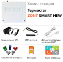 Отопительный термостат Zont SMART NEW Wi-Fi и GSM термостат для газовых и электрических котлов с доставкой в Калининград