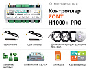 ZONT H1000+ Pro Универсальный GSM / Wi-Fi / Etherrnet контроллер с доставкой в Калининград